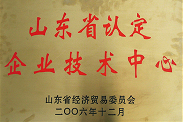 榮譽(yù)資質(zhì)